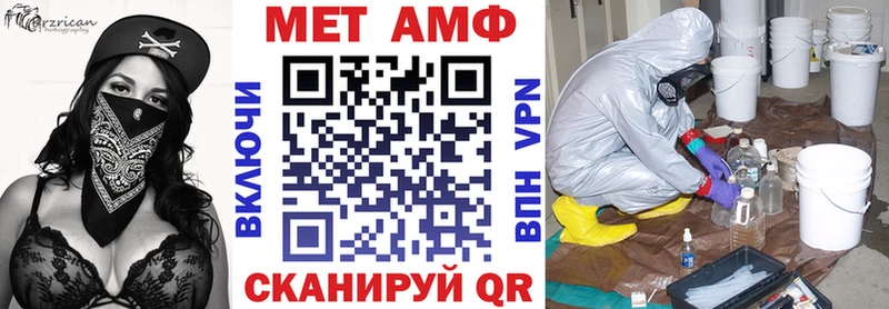 Купить закладки  Усть-Лабинск  Amphetamine VHQ 