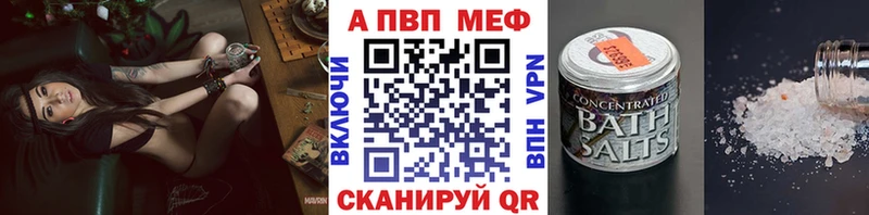 Купить закладки Усть-Лабинск Альфа ПВП СК