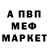 Alpha PVP крисы CK IPony