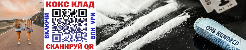 COCAIN Эквадор  Купить закладки  Усть-Лабинск 