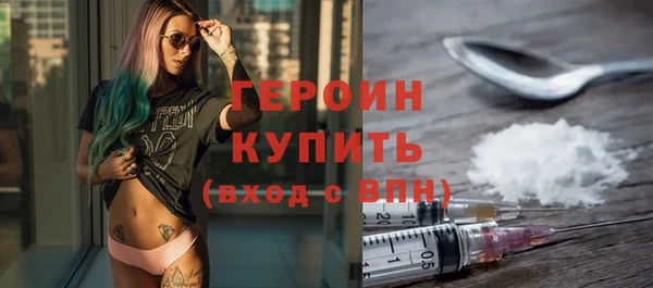 метамфетамин Баксан