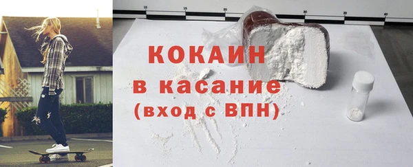 MDMA Балабаново