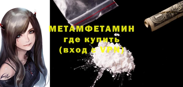 метамфетамин Баксан