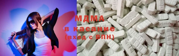 MDMA Балабаново