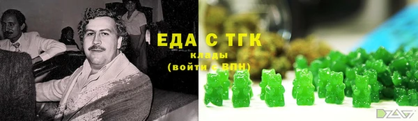 кристаллы Белоозёрский