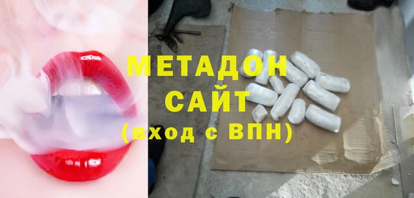 метамфетамин Баксан