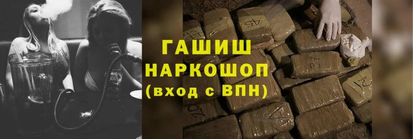 метамфетамин Баксан