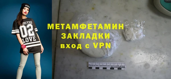 MDMA Балабаново