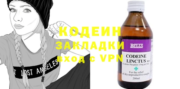 гашик Балахна