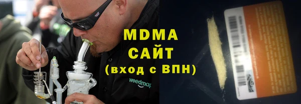 метамфетамин Баксан
