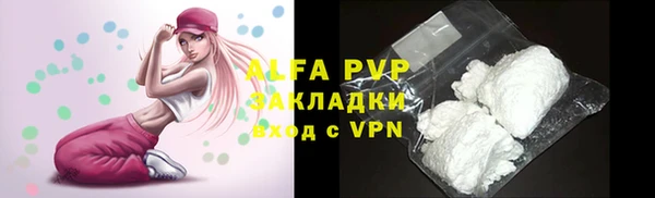 метамфетамин Баксан