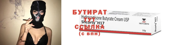 ГАЛЛЮЦИНОГЕННЫЕ ГРИБЫ Арсеньев