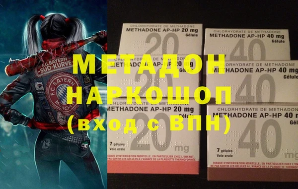 метамфетамин Баксан