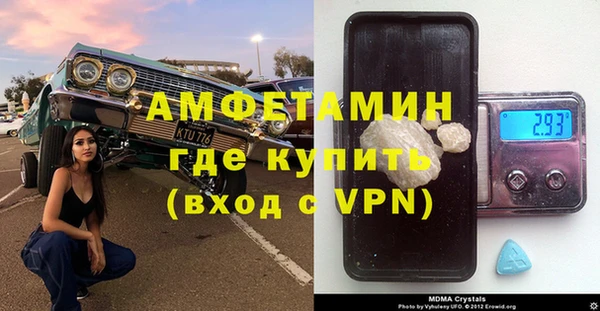 гашик Балахна