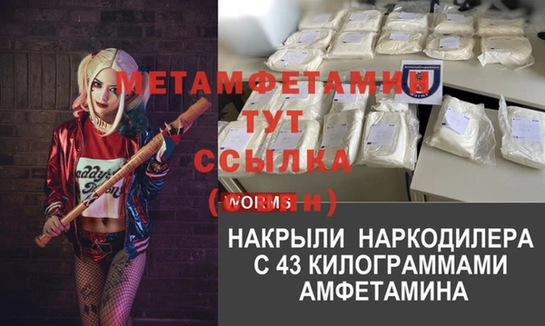 MDMA Балабаново