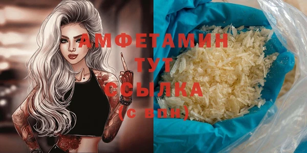 метамфетамин Баксан