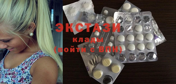 гашик Балахна