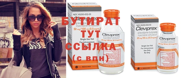 MDMA Балабаново
