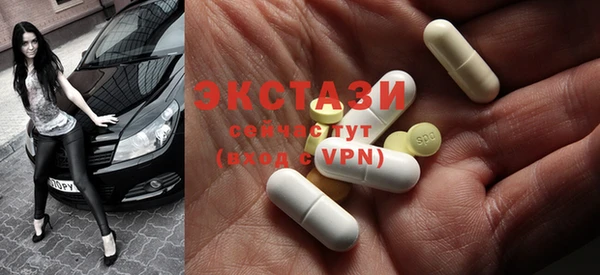 MDMA Балабаново
