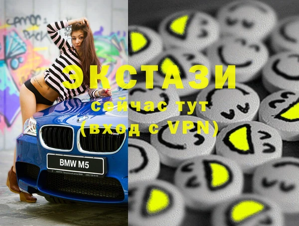 метамфетамин Баксан