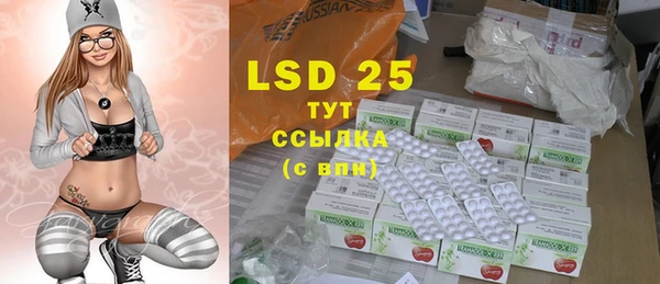 MDMA Балабаново