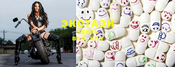 MDMA Балабаново