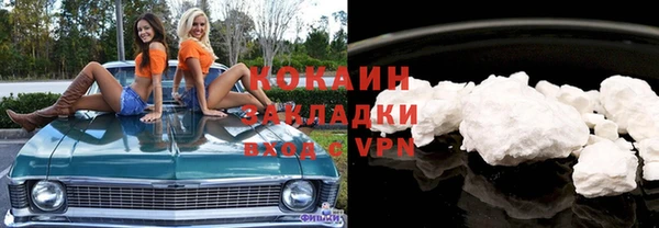 метамфетамин Баксан