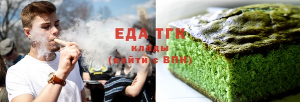 MESCALINE Армянск