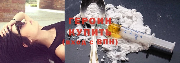 гашик Балахна