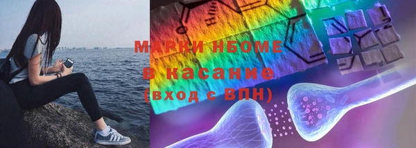 MDMA Балабаново