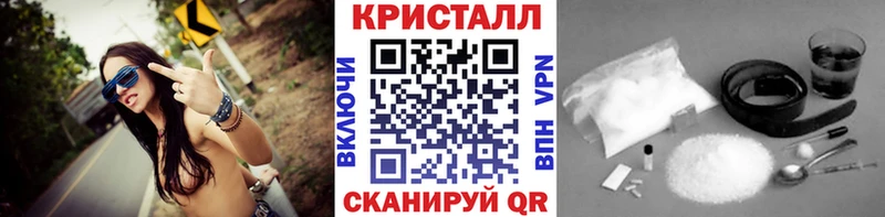 Купить закладки  Усть-Лабинск  Метамфетамин Декстрометамфетамин 99.9% 