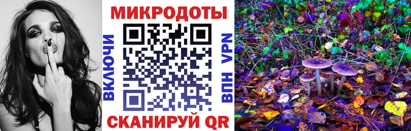 Галлюциногенные грибы Magic Shrooms  Купить  Усть-Лабинск 